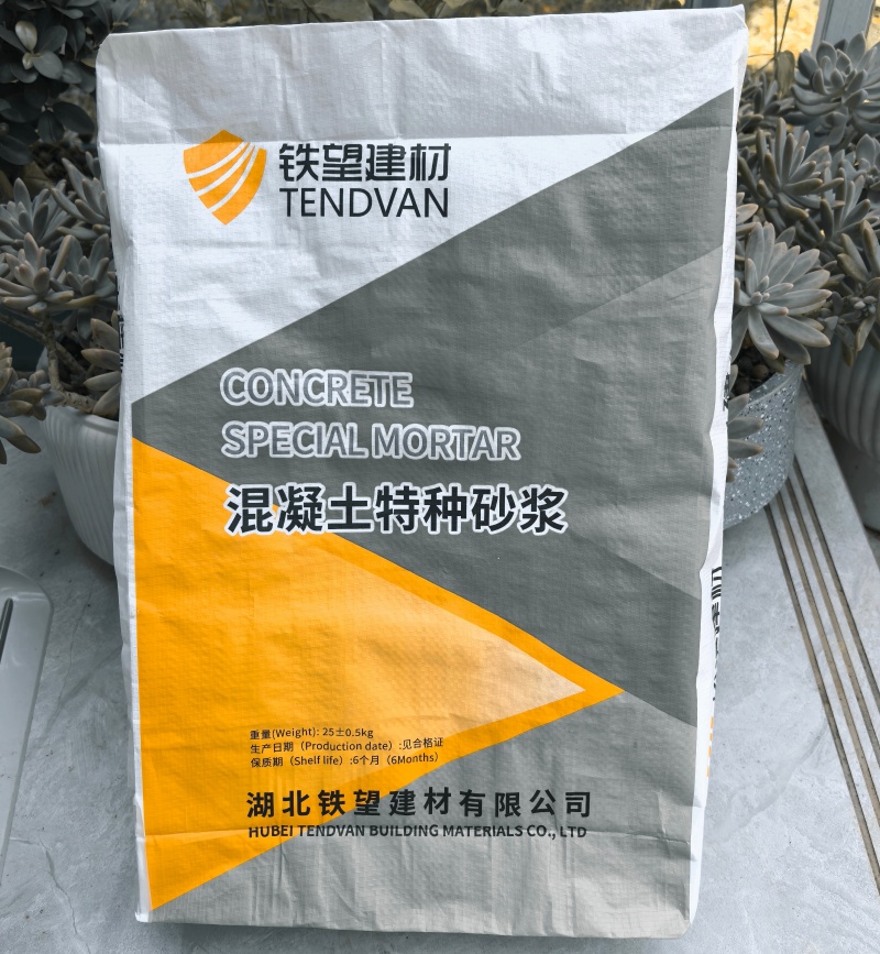 三都镇高延性混凝土