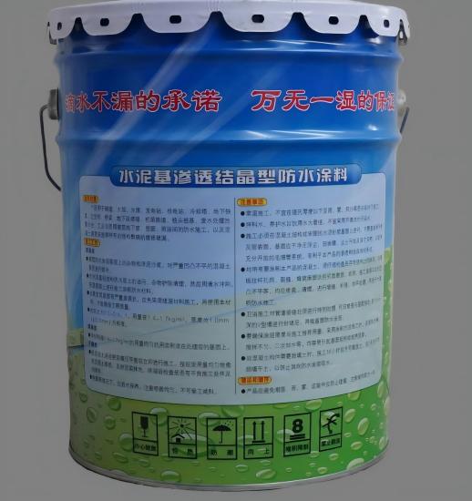 三都镇水泥基渗透结晶防水涂料